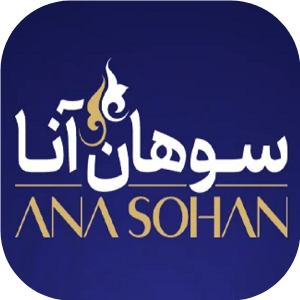 لوگوی سوهان آنا