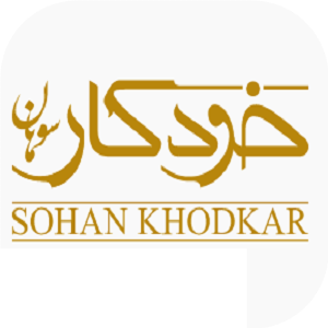 لوگوی سوهان خودکار